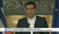 Alexis Tsipras