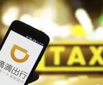 Didi Chuxing