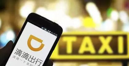 Didi Chuxing